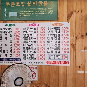 추억여행 리뷰 사진
