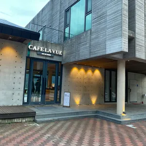 라뷰 리뷰 사진