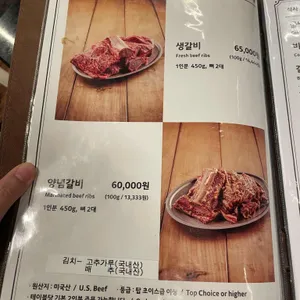 본수원갈비 리뷰 사진