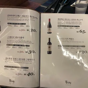 본수원갈비 리뷰 사진