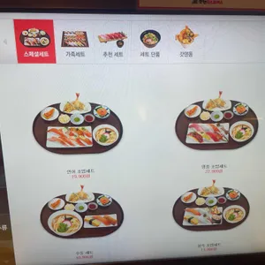 갓덴 익스프레스  리뷰 사진