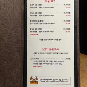 스타램 리뷰 사진