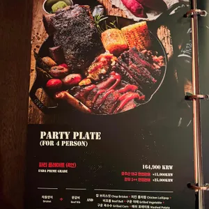 로우앤슬로우 리뷰 사진