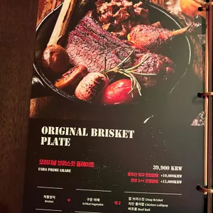로우앤슬로우 리뷰 사진