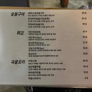 하루 리뷰 사진