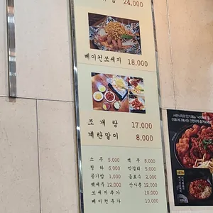 서린낙지 리뷰 사진