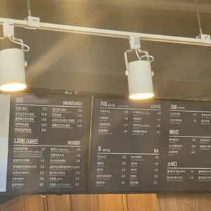 설빙 리뷰 사진