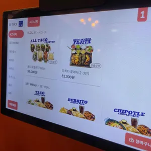 띠오 데 산타바바라 리뷰 사진