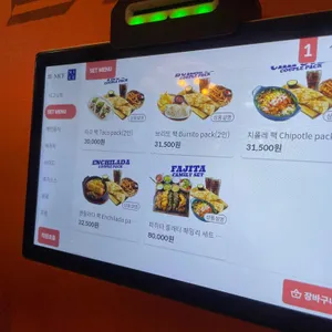 띠오 데 산타바바라 리뷰 사진