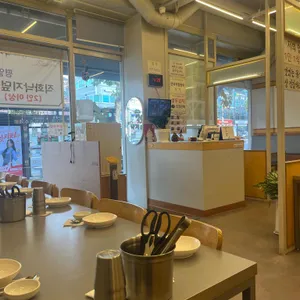 517낙지&아구 리뷰 사진
