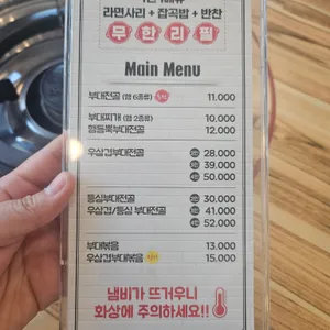 이태리부대찌개 리뷰 사진