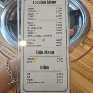 이태리부대찌개 리뷰 사진