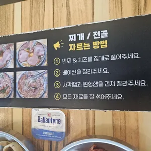 이태리부대찌개 리뷰 사진