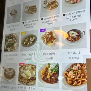 에이미테이블 리뷰 사진