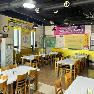 박금순특허청국장돌솥밥 리뷰 사진