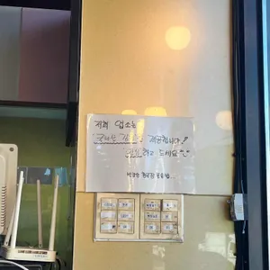 박금순특허청국장돌솥밥 리뷰 사진