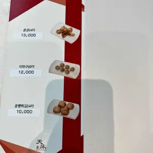 천상현의 천상 가평멋집 리뷰 사진