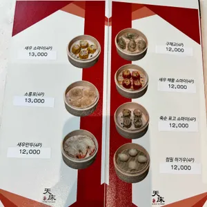 천상현의 천상 가평멋집 리뷰 사진