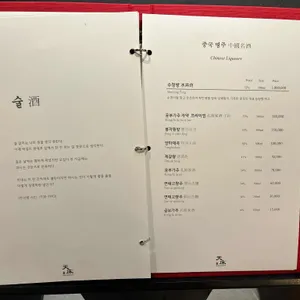 천상현의 천상 가평멋집 리뷰 사진