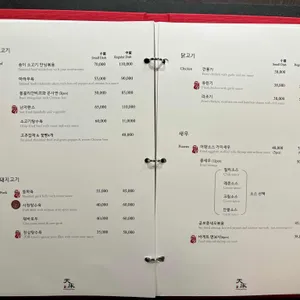 천상현의 천상 가평멋집 리뷰 사진