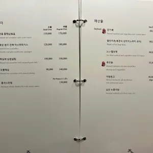 천상현의 천상 가평멋집 리뷰 사진