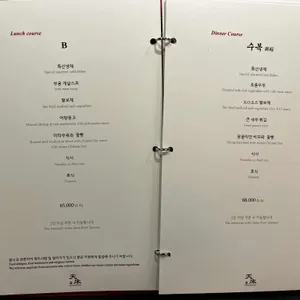 천상현의 천상 가평멋집 리뷰 사진