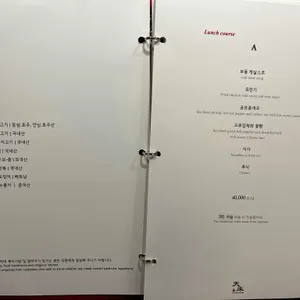 천상현의 천상 가평멋집 리뷰 사진