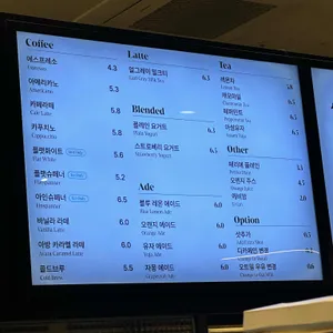 아방베이커리 리뷰 사진