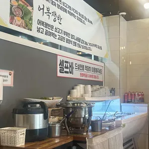 반가우 리뷰 사진