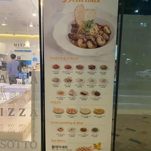 미태리 리뷰 사진