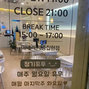 미태리 리뷰 사진