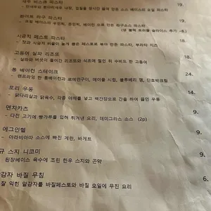 일양전 리뷰 사진