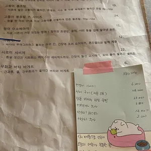 일양전 리뷰 사진