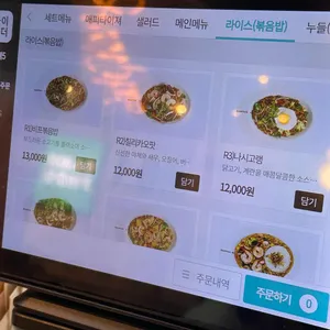 반포식스 리뷰 사진
