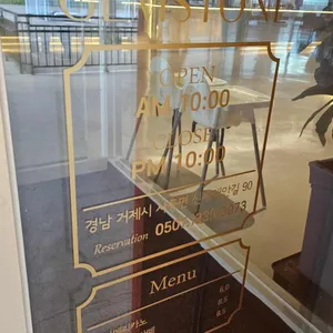젬스톤 리뷰 사진