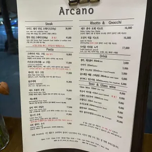 알카노 리뷰 사진