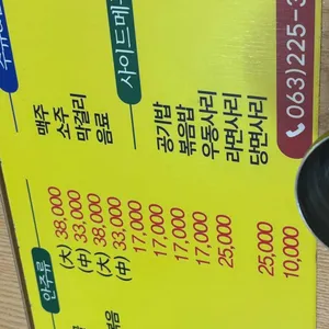 현이네토종순대 리뷰 사진