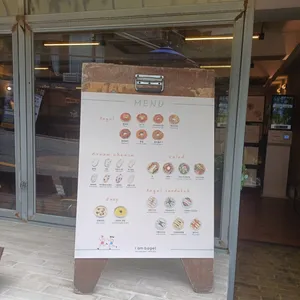 아이엠베이글 리뷰 사진
