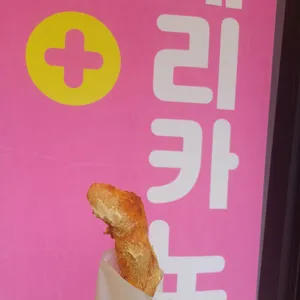 동성로왕찹쌀꽈배기 리뷰 사진