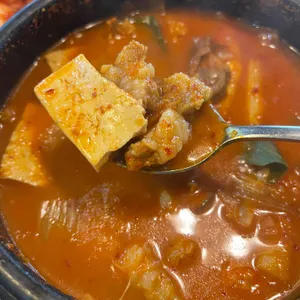 고인돌 김치떡삼겹 사진