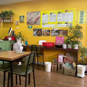 엄지분식 리뷰 사진