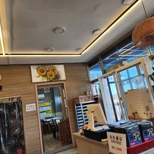 전주식당 리뷰 사진