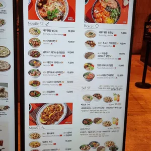 스트릿 리뷰 사진