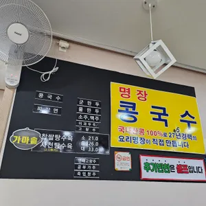길림성 리뷰 사진