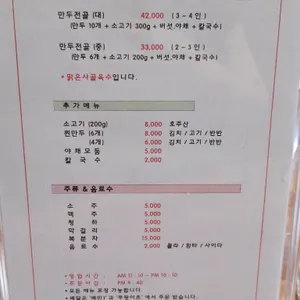 신석기숯불이야기 리뷰 사진