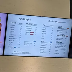 카페 까치와 호랑이 리뷰 사진