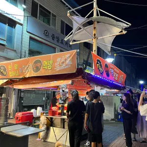 영주랜떡 리뷰 사진