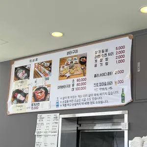 대게앤쿡 리뷰 사진