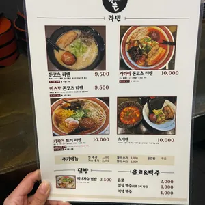 이츠모 리뷰 사진