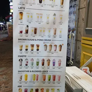메가커피 리뷰 사진